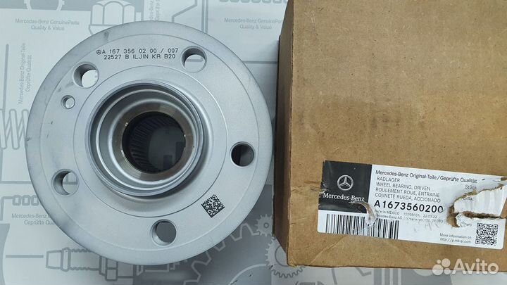 Ступица оригинал Mercedes GLS/GLE