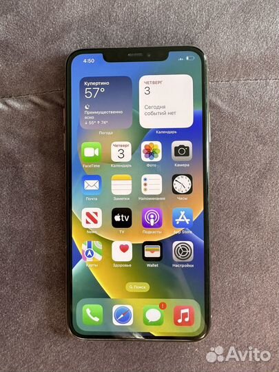 iPhone 11 pro max