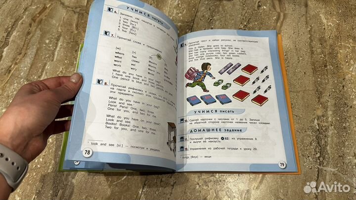 Учебник английского языка 2 класс верещагина