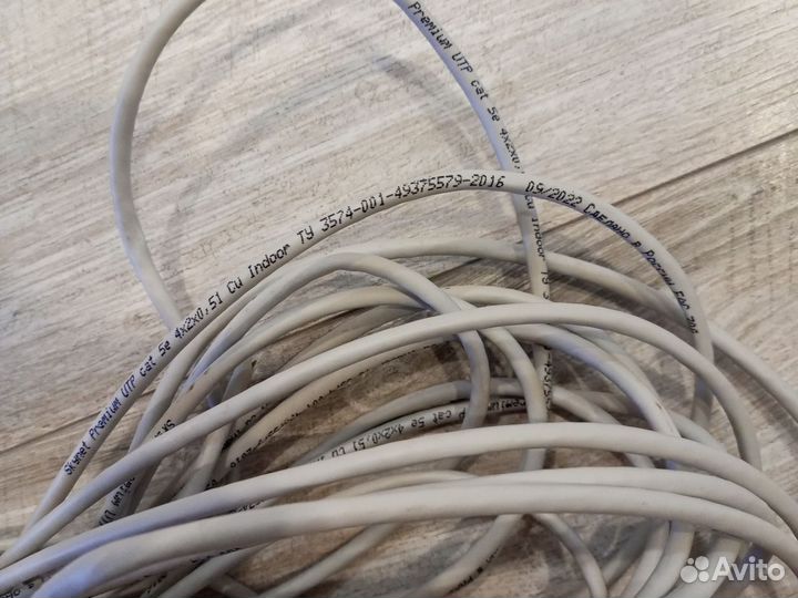 Интернет кабель