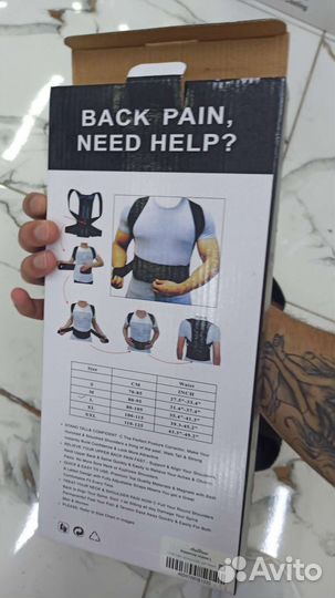 Опт Корректор осанки оптом