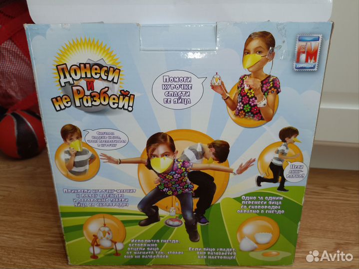 Развлекательные игры