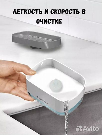 Диспенсер для жидкого мыла/ дозатор/ подставка