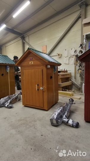 Коптильня 877