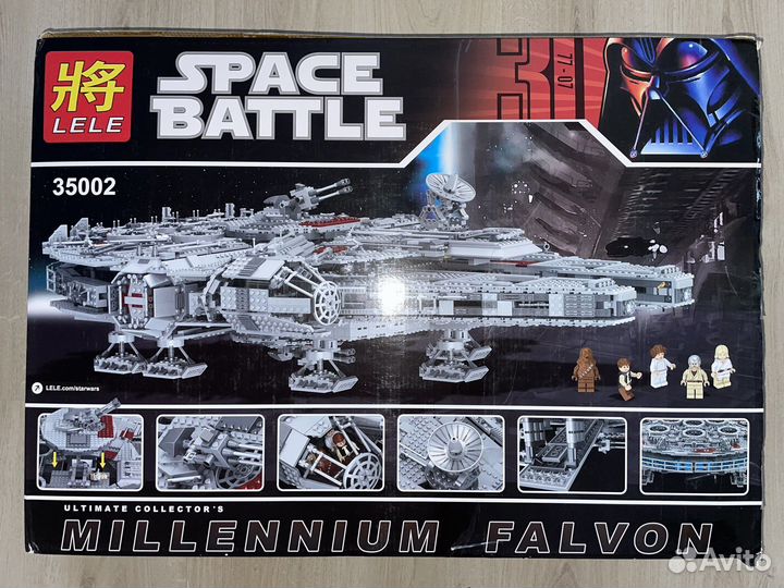 Конструктор Сокол Тысячелетия аналог Lego