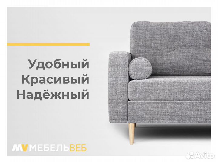 Диван угловой IKEA Инарки