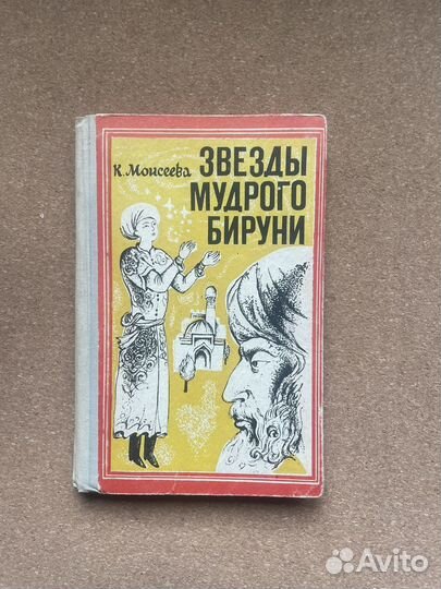 Старые советские книги художественная литература