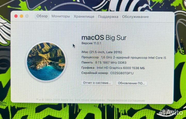 Apple iMac