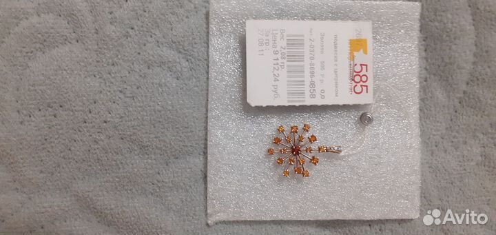 Подвеска, золото 585,натуральный гранат и цитрины