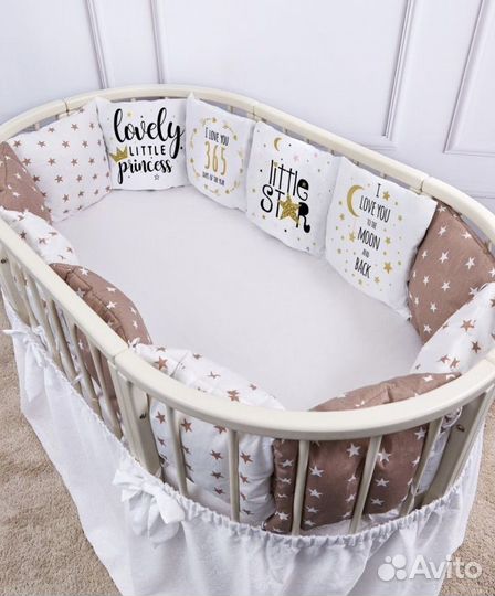 Бортики в детскую кроватку 120 60