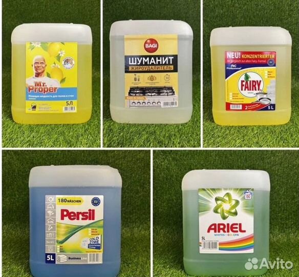 Бытовая химия для дома