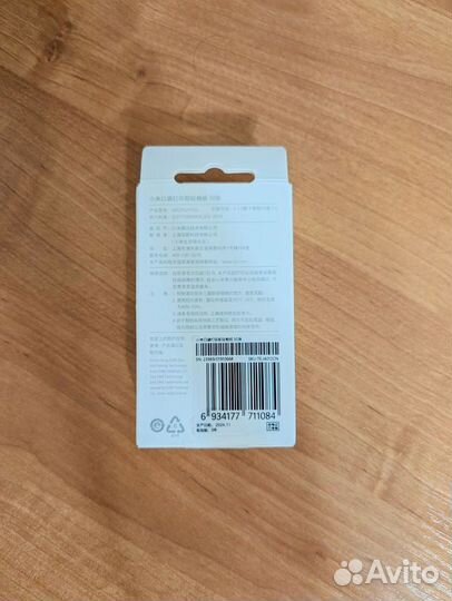 Фотобумага для принтера xiaomi, zink zero ink 50