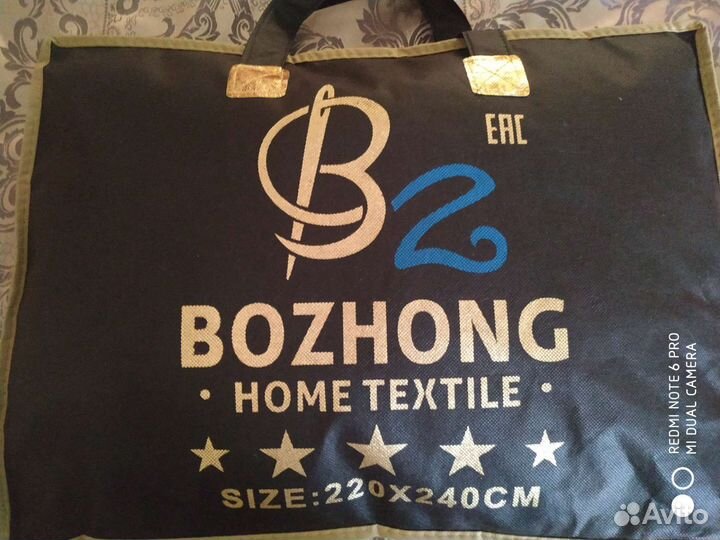 Плед пушистый