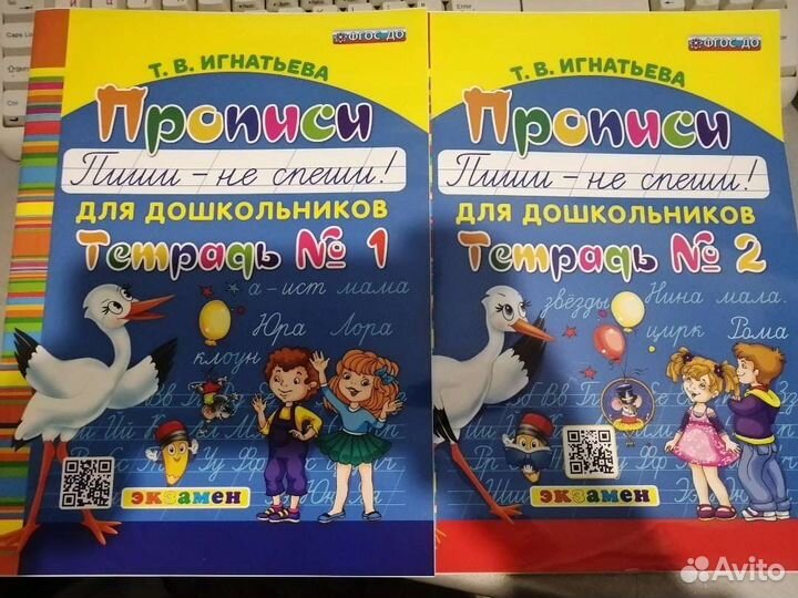 Детские книги для до/школьников абсолютно новые