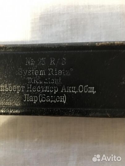 Логарифмическая линейка СССР