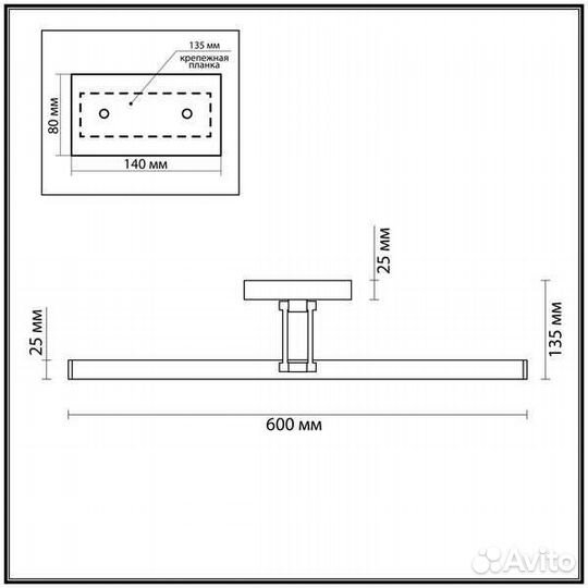 Настенный светильник Lumion hikari, LED