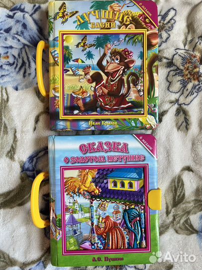 Детские книги с мозаикой