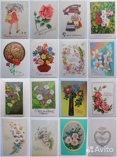 Открытки СССР (день рождения, свадьба, новоселье)