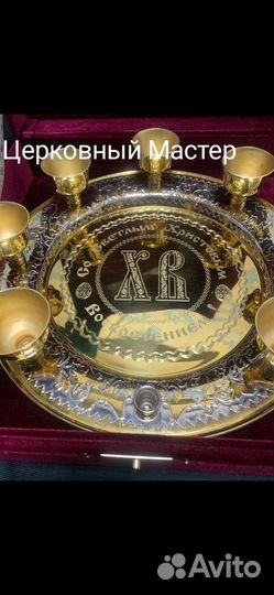 Пасхальное Блюдо