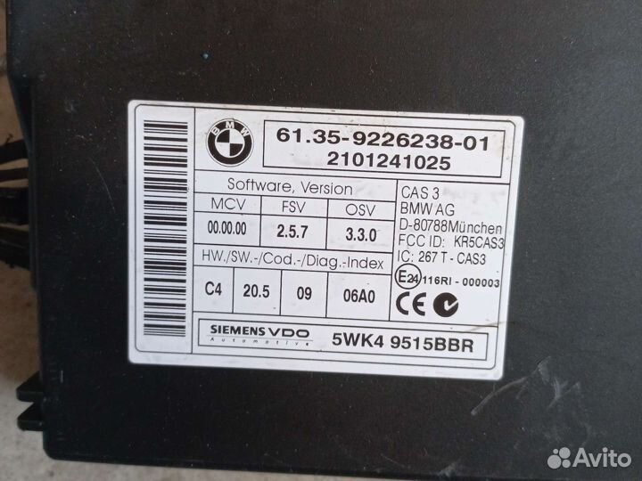 Блок DDE+CAS 3+ ключ BMW X1 E84 N47D20D