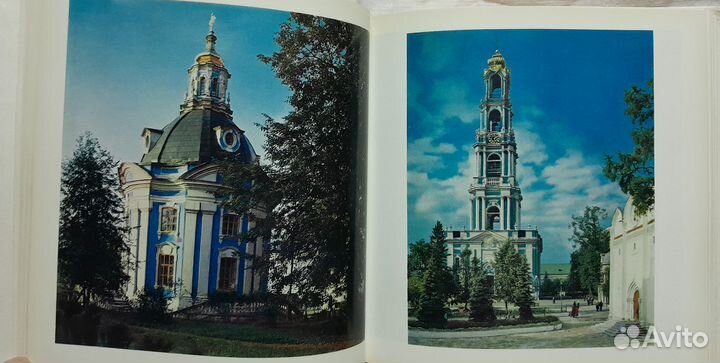 Книга- Загорский заповедник на английском