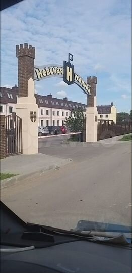 Участок 4,6 сот. (СНТ, ДНП)