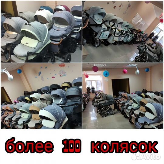 Коляска 2 в 1 детская