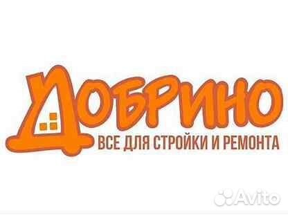 Продавец-консультант