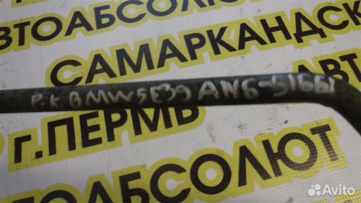 Трубка гидроусилителя BMW 5-Series (E39) 1996-2003