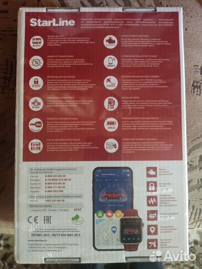 Автосигнализация starline s9eco с автозапуском
