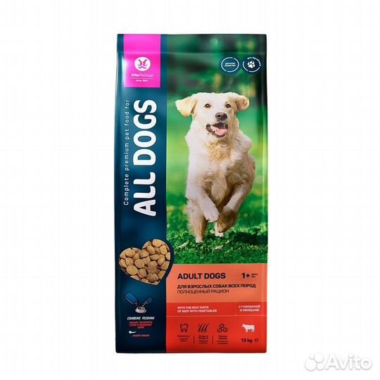 Сухой корм All dogs для собак, говядина и овощи, 1