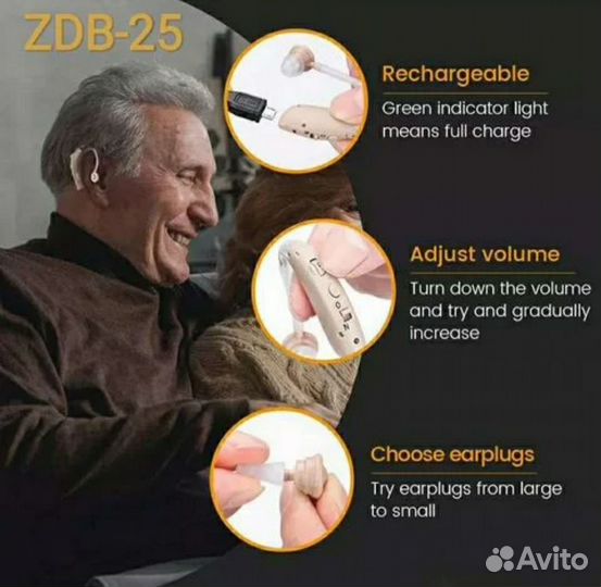 Слуховой аппарат