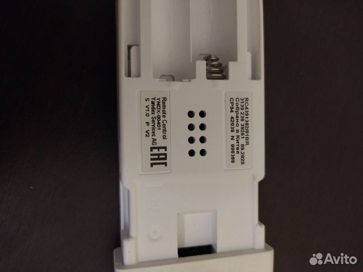 Пульт д/у Яндекс станции