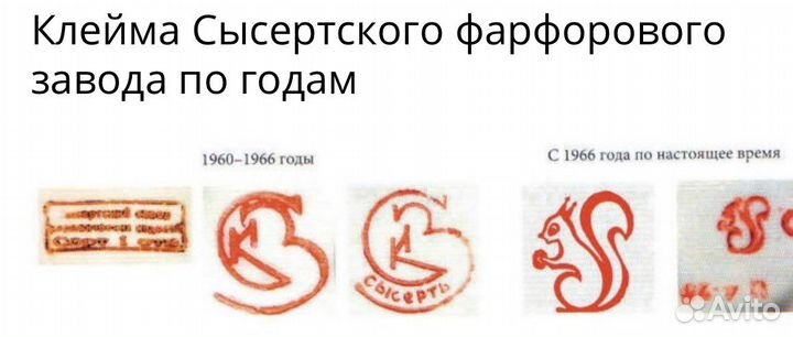 Кувшин Сысерть (скз)