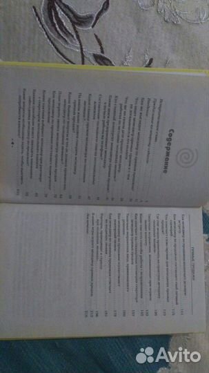 Книга о продажах