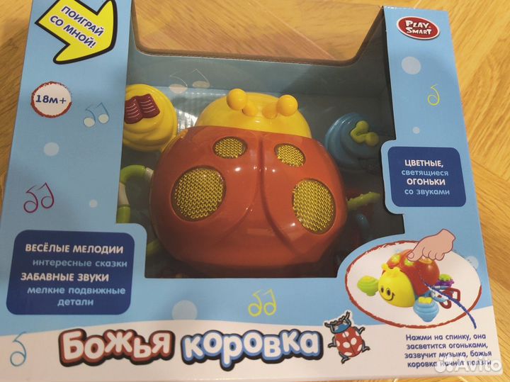 Интерактивные, развивающие игрушки