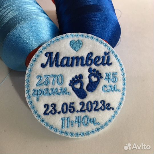 Метрика, нашивки на игрушку