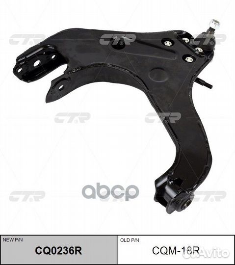 Рычаг подвески mitsubishi pajero/montero 90-04