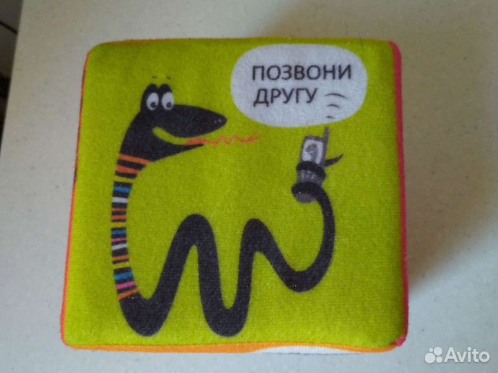 Куб игровой