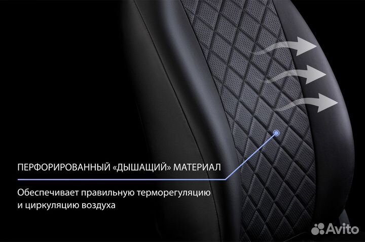 Авточехлы Ромб Chevrolet Aveo седан, хэтчбек 11-15