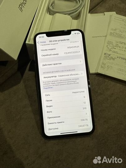 iPhone X, 256 ГБ