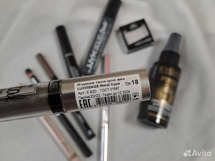 Набор декоративной косметики пакетом