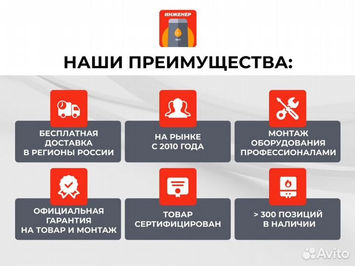Септик топас 4 пр