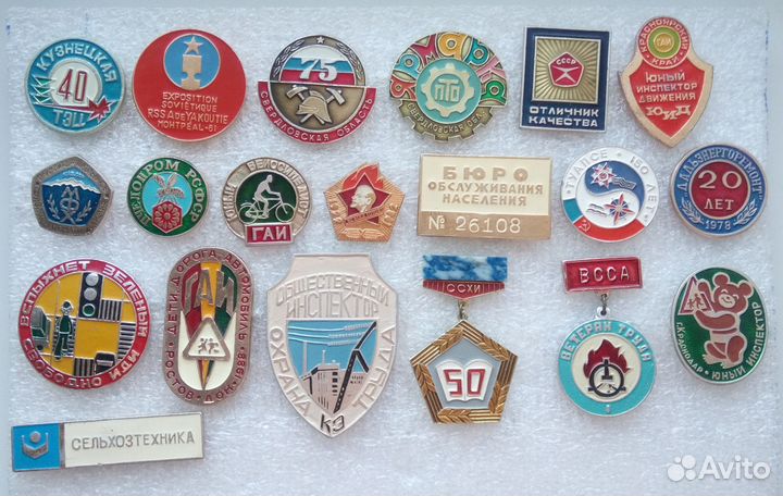 Значки СССР