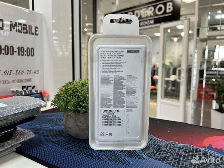 Чехол книжка на Samsung A8 Plus