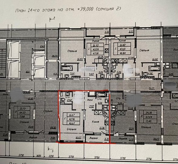 1-к. квартира, 47 м², 14/32 эт.