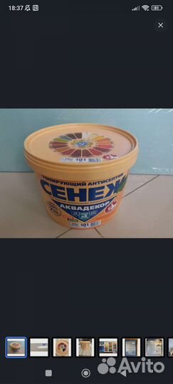 Сенеж аквадекор