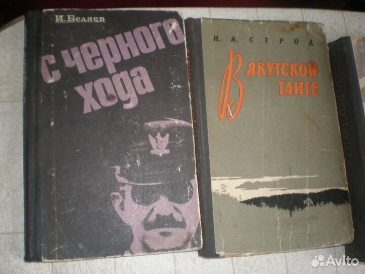 Книги о войне, исторические