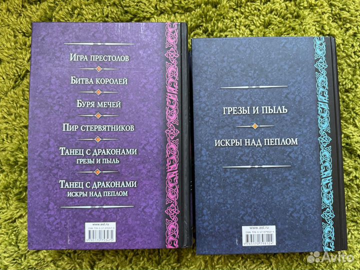 Джордж рр. Мартин книги