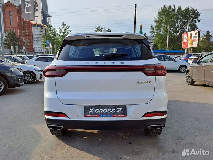 Xcite X-Cross 7 1.5 CVT, 2024